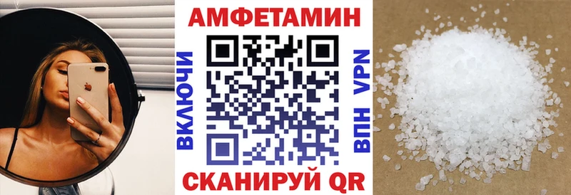АМФ 98%  что такое наркотик  Окуловка 