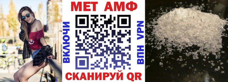АМФ Premium Окуловка
