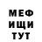 КЕТАМИН VHQ Tanya Folgemir