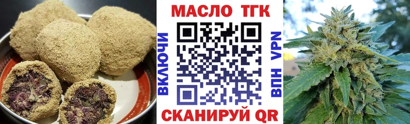 купить   Окуловка  Еда ТГК марихуана 