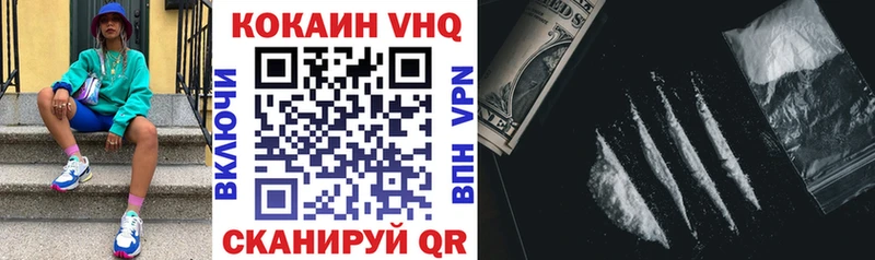 COCAIN Columbia Окуловка
