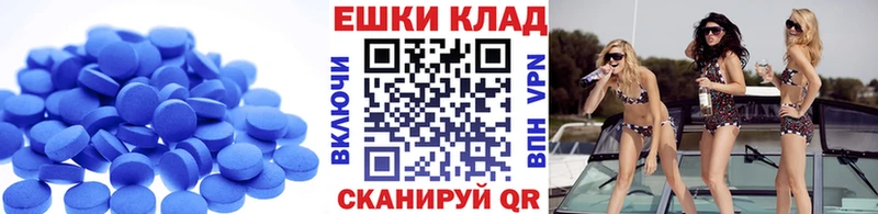 наркотики  mega зеркало  ЭКСТАЗИ VHQ  Окуловка 