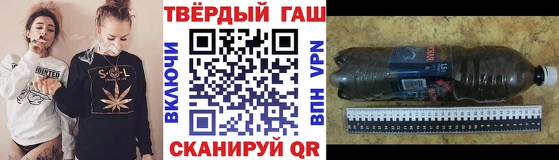 ГАШИШ Premium  наркошоп  Окуловка 
