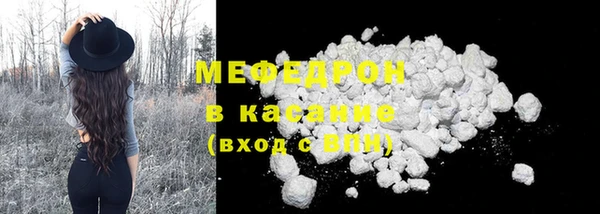 марихуана Иноземцево