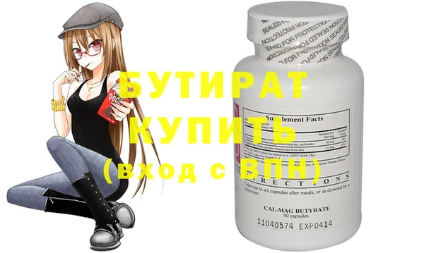 MESCALINE Дмитров
