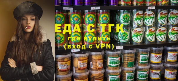 MESCALINE Дмитров