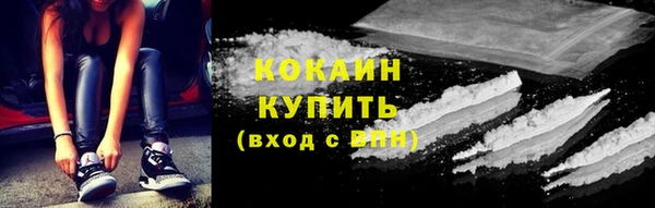 бутик Александровское
