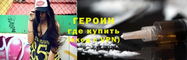 мескалин Осташков