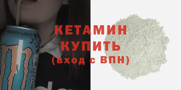 MESCALINE Дмитров