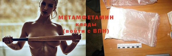 спиды Дмитровск