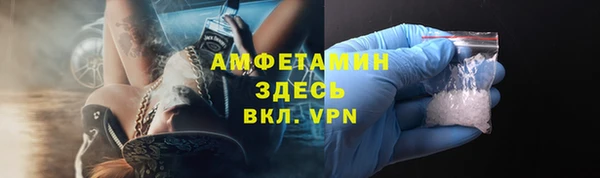 MESCALINE Дмитров