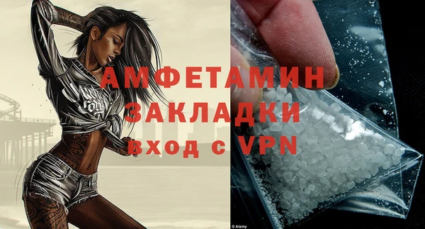 MESCALINE Дмитров
