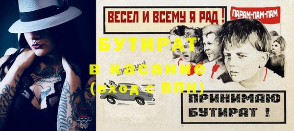 марихуана Иноземцево