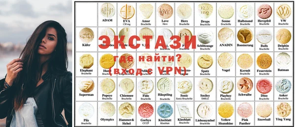спиды Дмитровск
