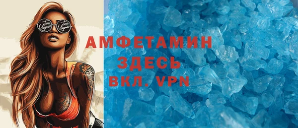мефедрон мука Осинники
