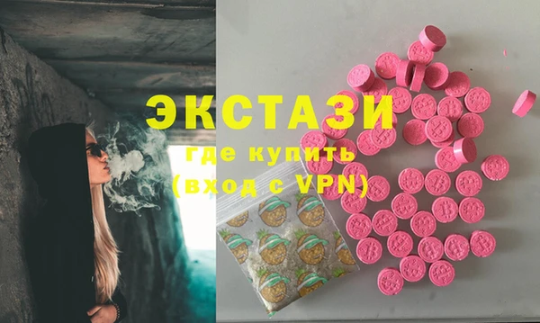 MESCALINE Дмитров