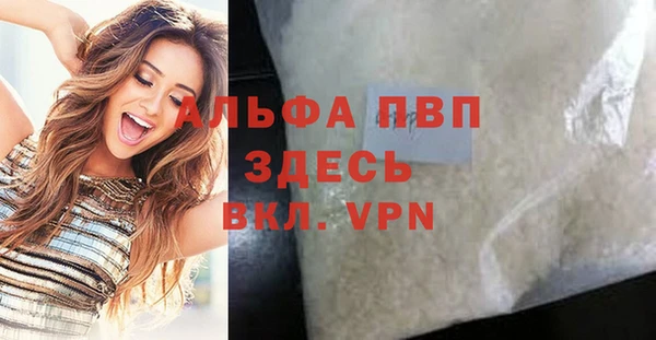 спиды Дмитровск