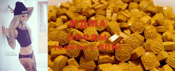 марихуана Иноземцево