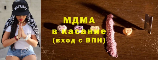 MESCALINE Дмитров