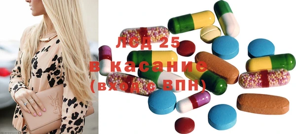 MESCALINE Дмитров