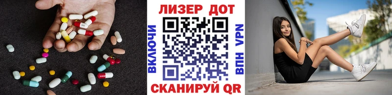 Лсд 25 экстази кислота  Окуловка 