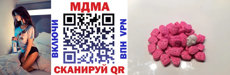МДМА молли  закладки  Окуловка 