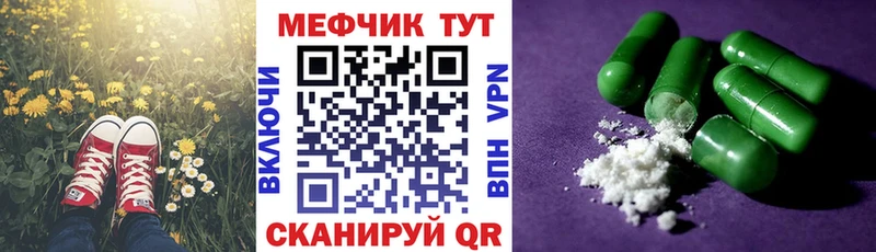 МЯУ-МЯУ мяу мяу  где продают наркотики  Окуловка 