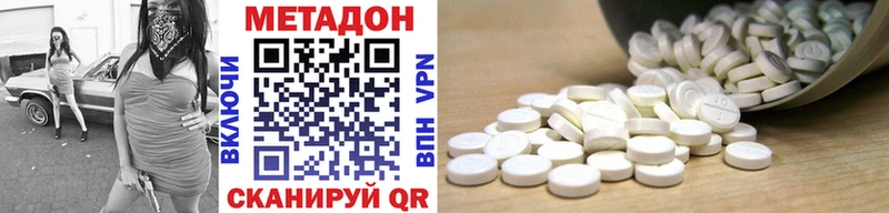 купить закладку  Окуловка  OMG   Метадон VHQ 