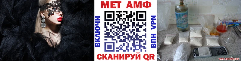 Метамфетамин кристалл  Окуловка 