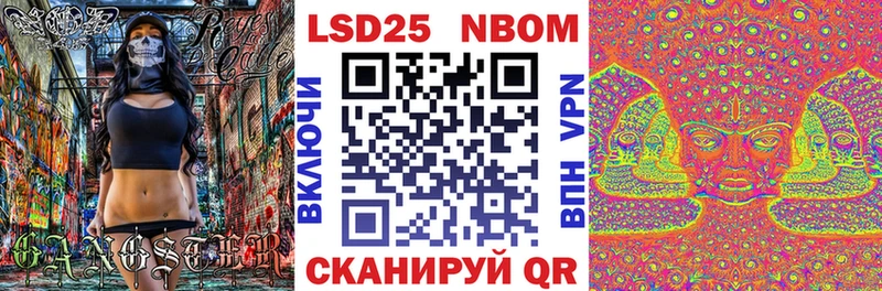 Марки NBOMe 1,5мг  нарко площадка как зайти  Окуловка 