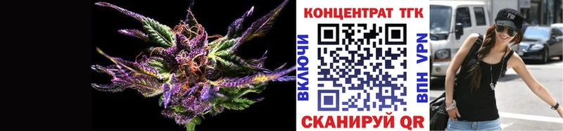 ТГК вейп сайты даркнета формула Окуловка