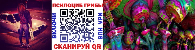 Псилоцибиновые грибы MAGIC MUSHROOMS  магазин    KRAKEN ТОР  Окуловка 